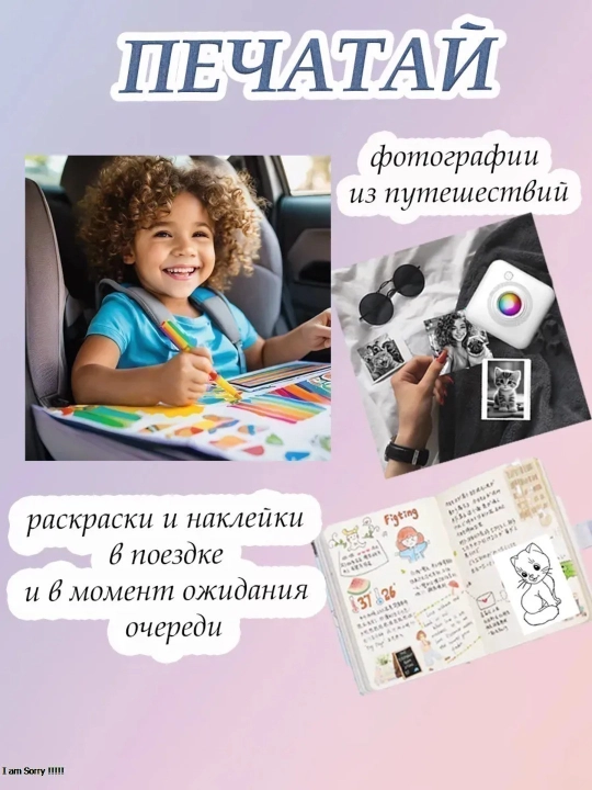 Mini printerlar va fotoapparatlar uchun rangli, o‘zi yelimlanadigan qog‘oz