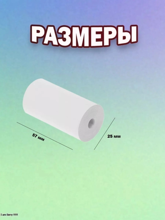 Mini printerlar va fotoapparatlar uchun rangli, o‘zi yelimlanadigan qog‘oz
