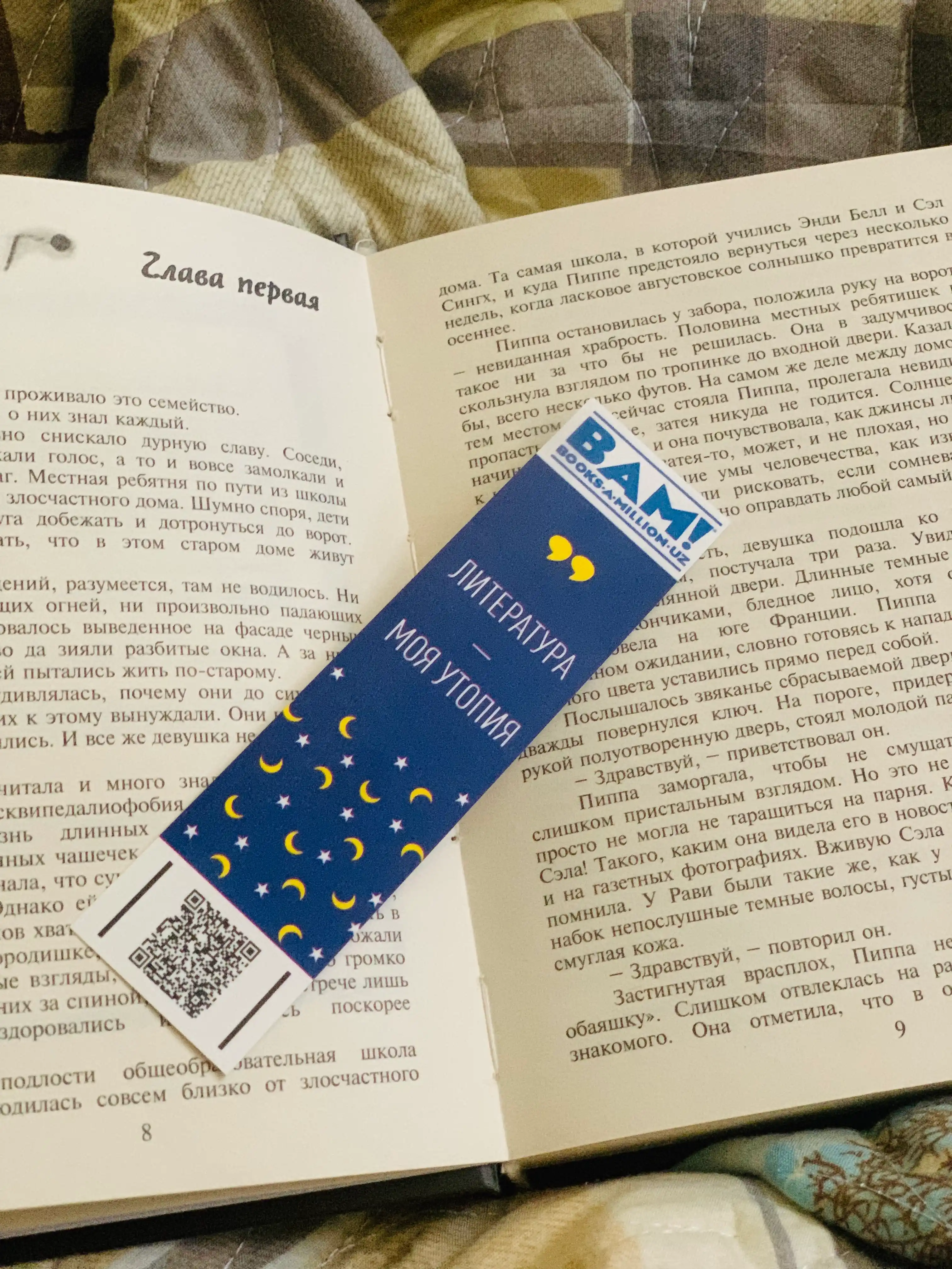 Трилогия Холли Джексон, серия Хороших девочек не убивают, Джексон Холли