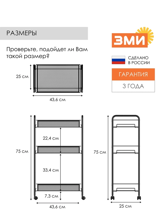 Gullar uchun polga, erga qo'yiladigan metall gulli dastgoh, g‘ildirakli ko‘chma Ladya 2K