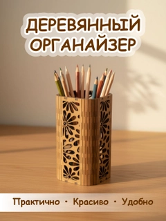 Алый
