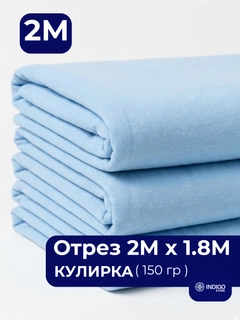 Небесно-голубой