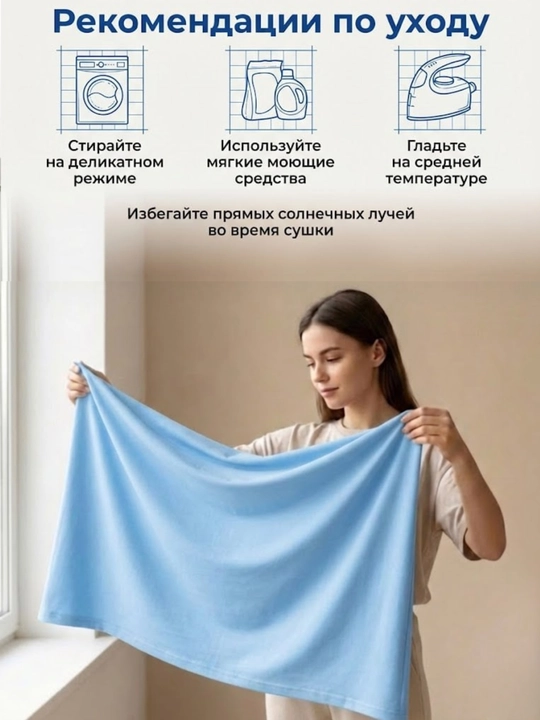 INDIGO store, ткань кулирная гладь, 100% хлопок, 2 м