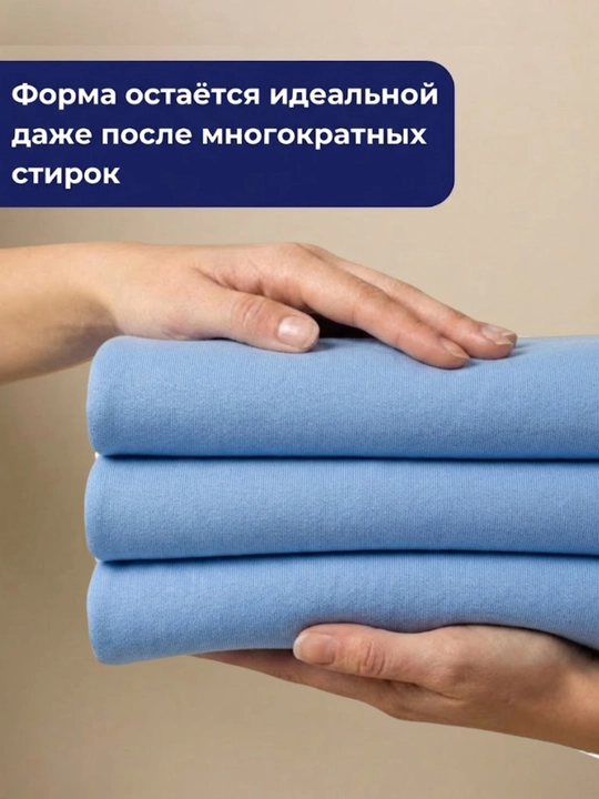 INDIGO store, ткань кулирная гладь, 100% хлопок, 2 м