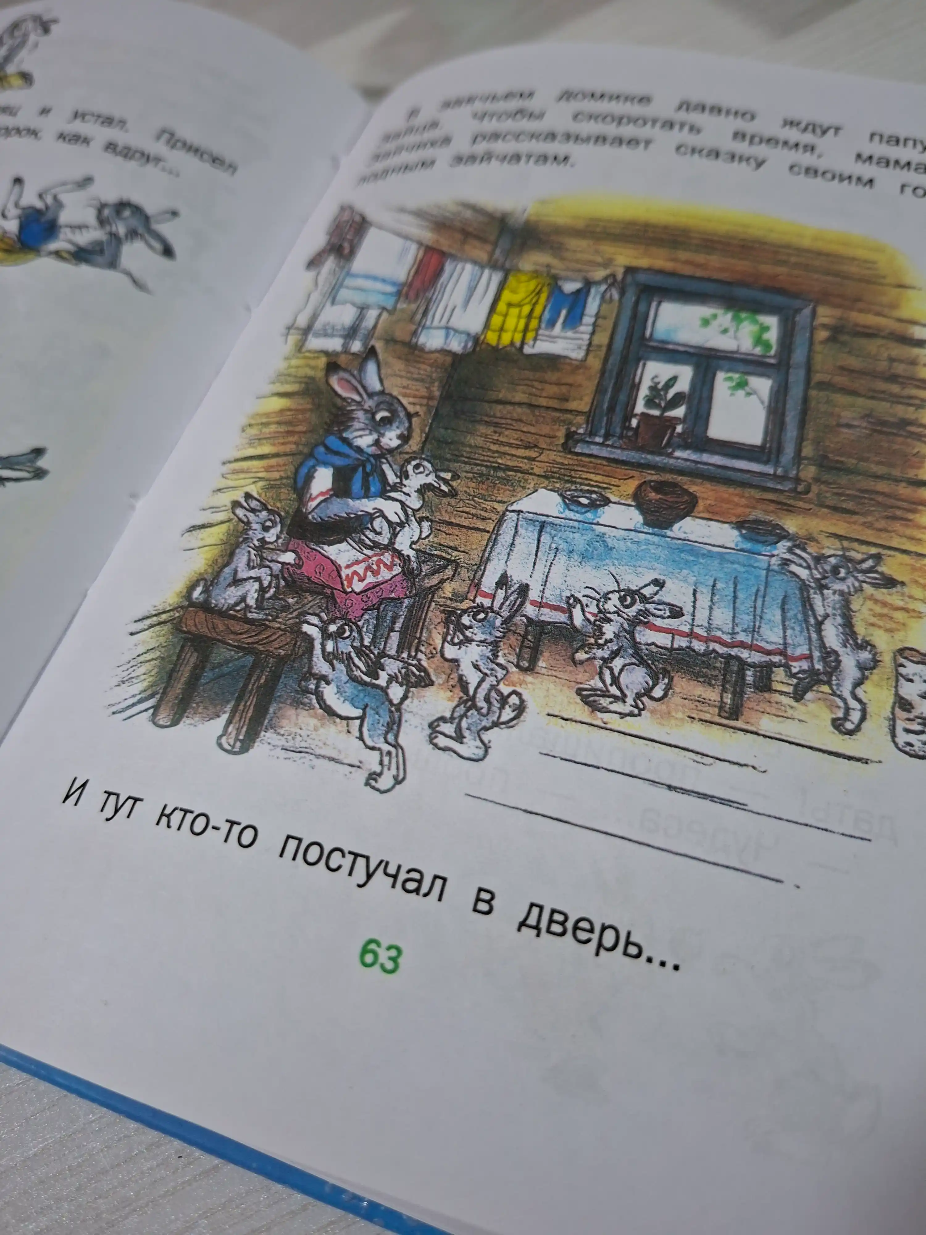 Skazki, Vladimir Suteyev