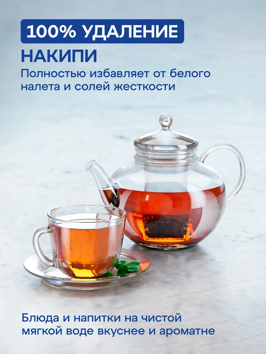 Комплект модулей сменных фильтрующих Аквафор К5-К2-КО-50S-К7М, арт 210921