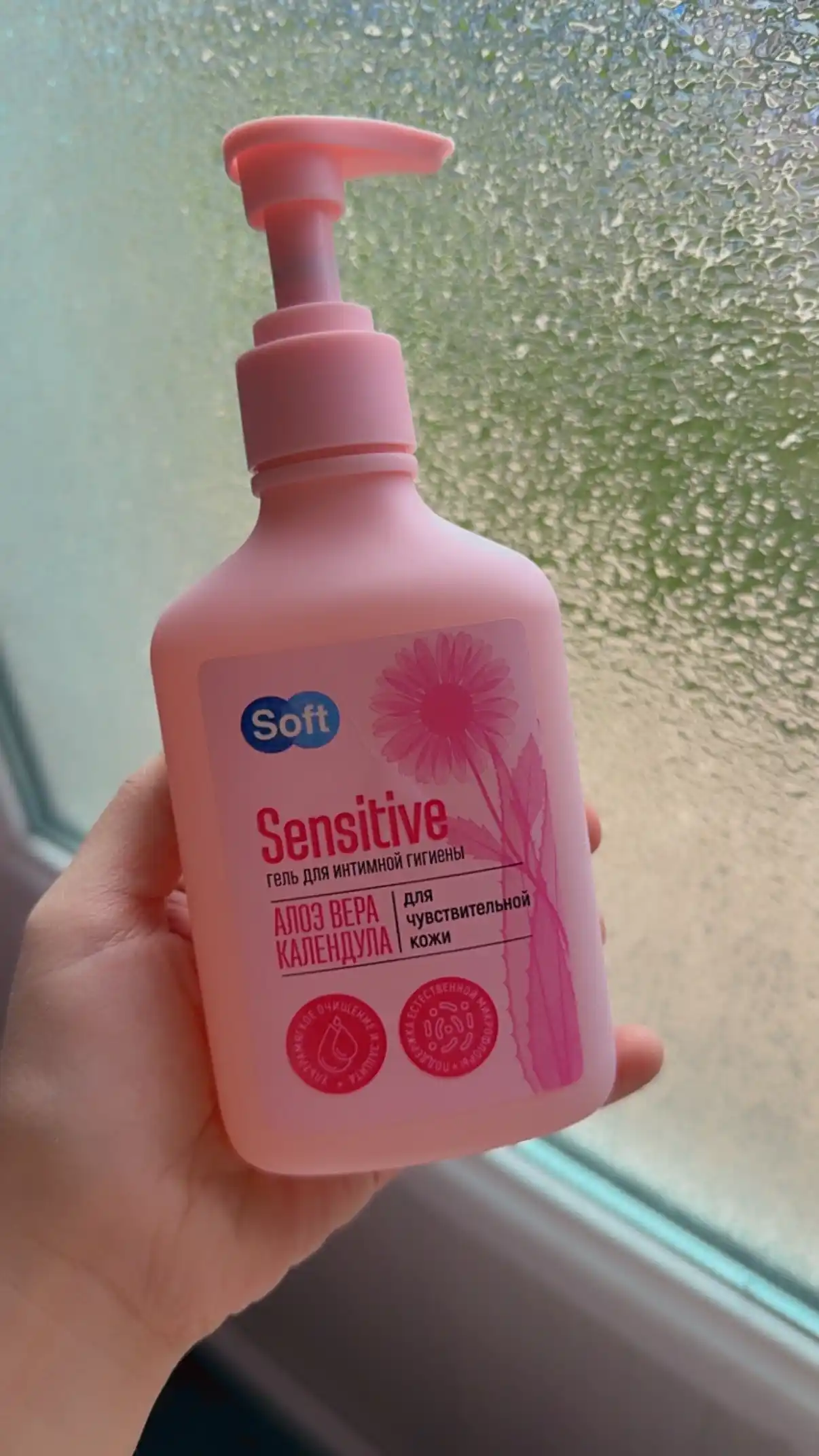 Гель для интимной гигиены Soft Sensitive, алоэ и календула, для чувствительной кожи, 220 мл