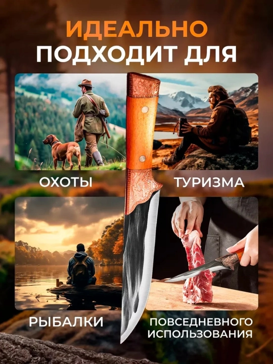 Baliq ovlash va sayohatlar uchun sovg‘a sifatida g‘ilofli zanglamaydigan  pichoq