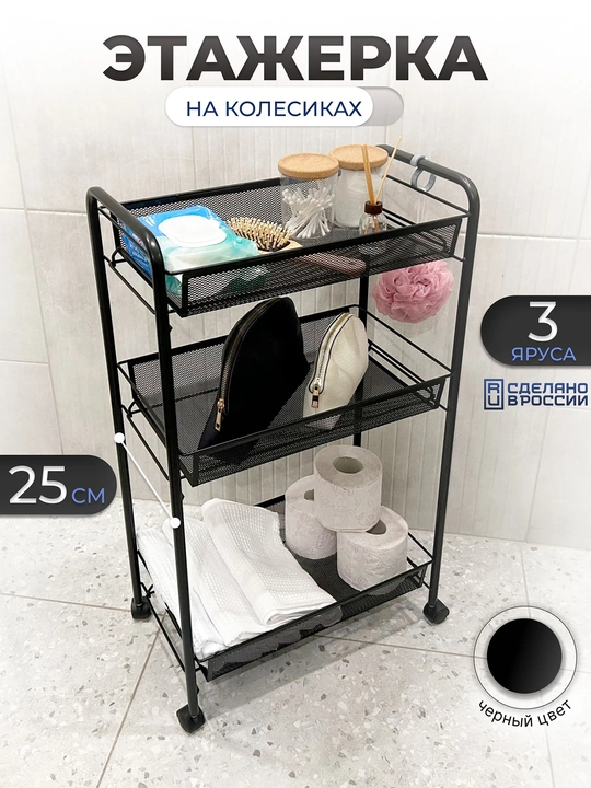 Gullar uchun polga, erga qo'yiladigan metall gulli dastgoh, g‘ildirakli ko‘chma Ladya 2K