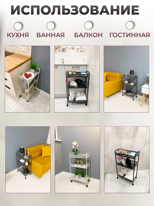 Gullar uchun polga, erga qo'yiladigan metall gulli dastgoh, g‘ildirakli ko‘chma Ladya 2K