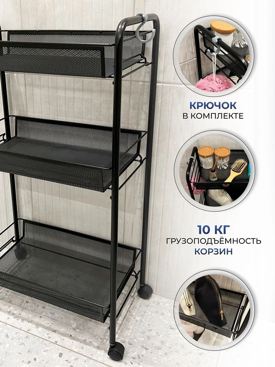 Gullar uchun polga, erga qo'yiladigan metall gulli dastgoh, g‘ildirakli ko‘chma Ladya 2K