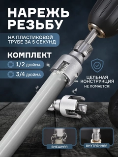 Хром