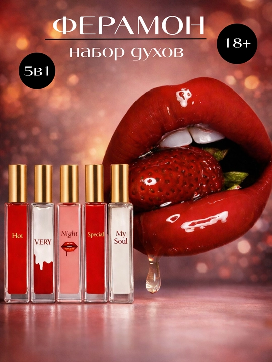 Hot Sexy Love Secret Ayollar uchun Parfyum, 10 ml - 