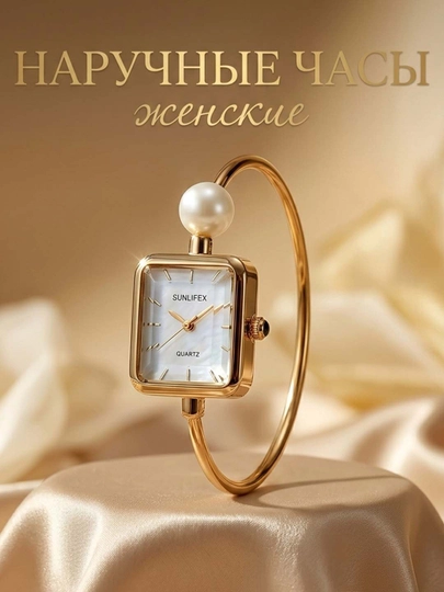 Часы женские наручные, кварцевый механизм, в подарочной упаковке