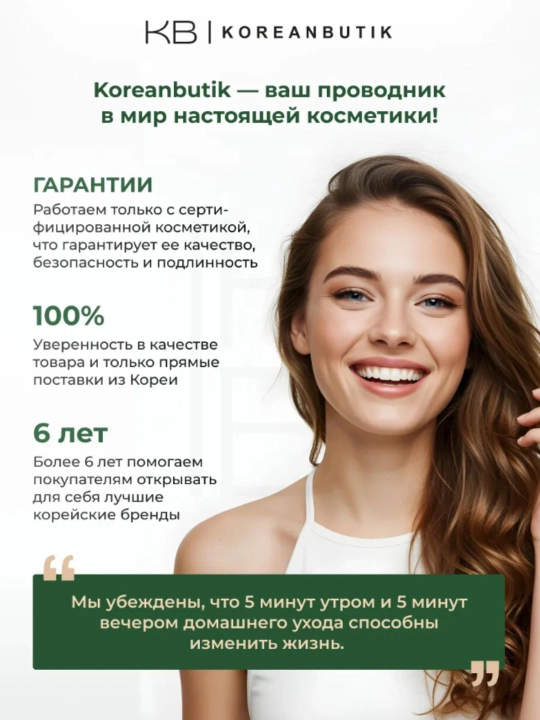 MEDICUBE Toner sutli yuz pdrn pushti NIACINAMIDE sutli TONER, 150ml