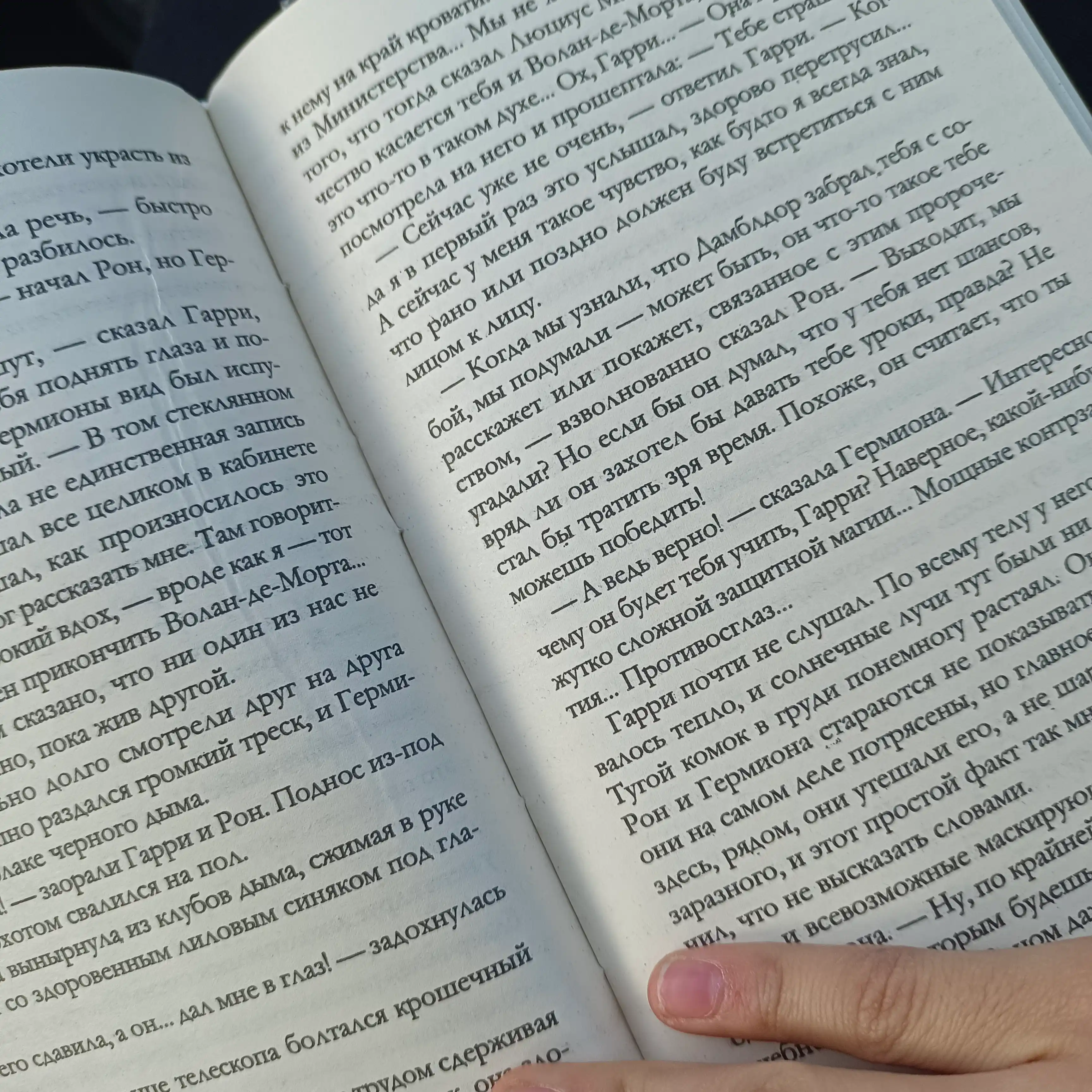 Гарри Поттер для детей и подростков 8 книг. Роулинг Джоан Кэтлин