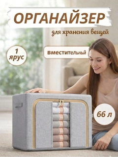 Карамельный