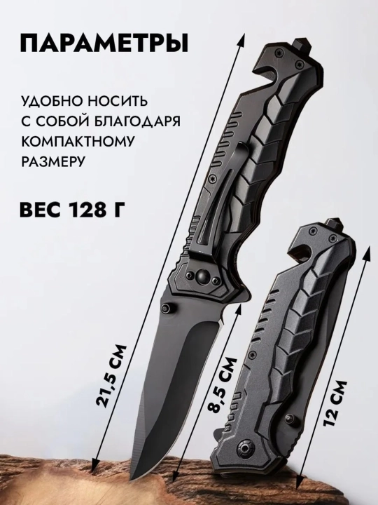 Складной универсальный нож, нержавеющая сталь, компактный, нож-спиннер туристический