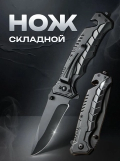 Черное стекло
