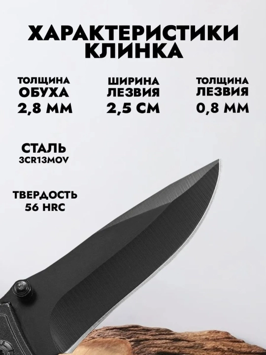 Складной универсальный нож, нержавеющая сталь, компактный, нож-спиннер туристический