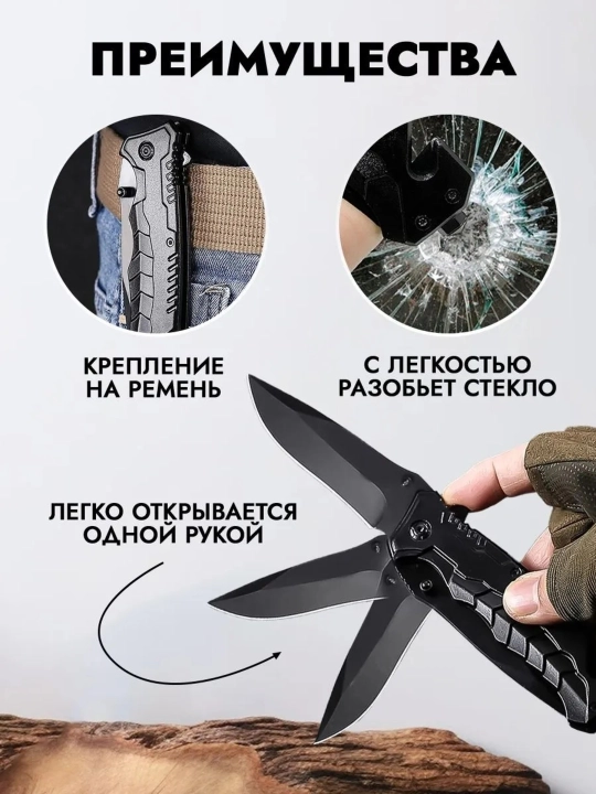 Складной универсальный нож, нержавеющая сталь, компактный, нож-спиннер туристический