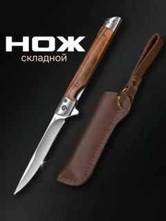 Черный
