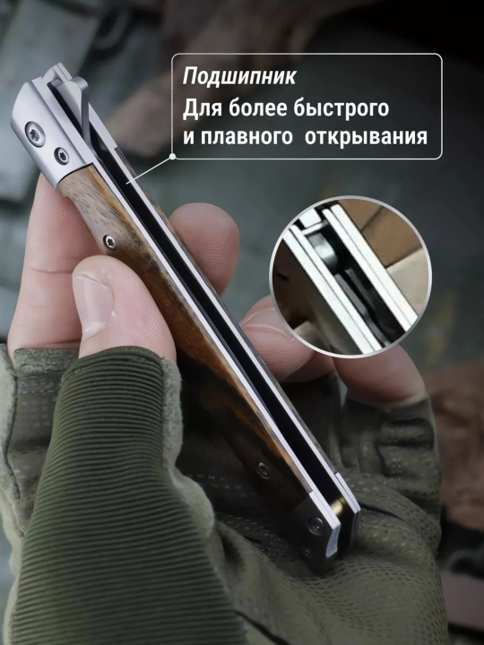 Складной универсальный нож, нержавеющая сталь, компактный, нож-спиннер туристический