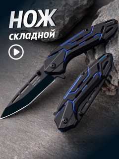 Угольный