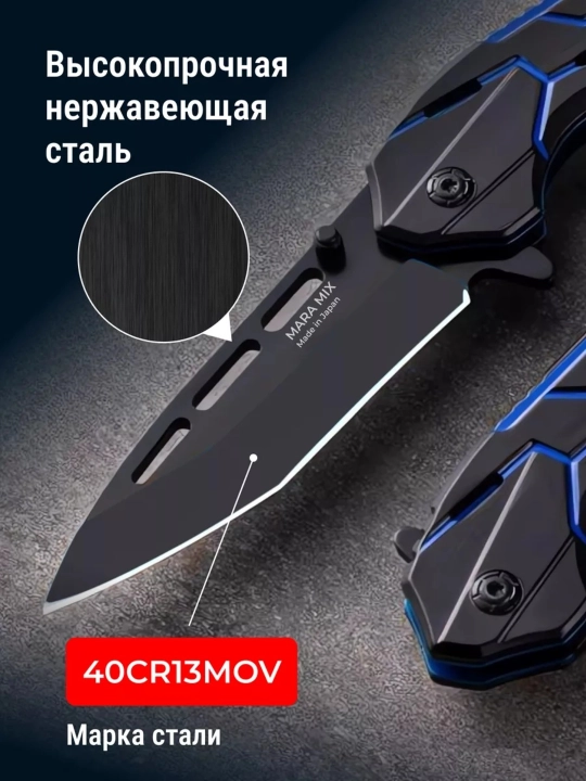 Складной универсальный нож, нержавеющая сталь, компактный, нож-спиннер туристический