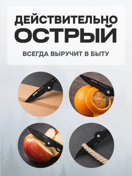 Складной универсальный нож, нержавеющая сталь, компактный, нож-спиннер туристический