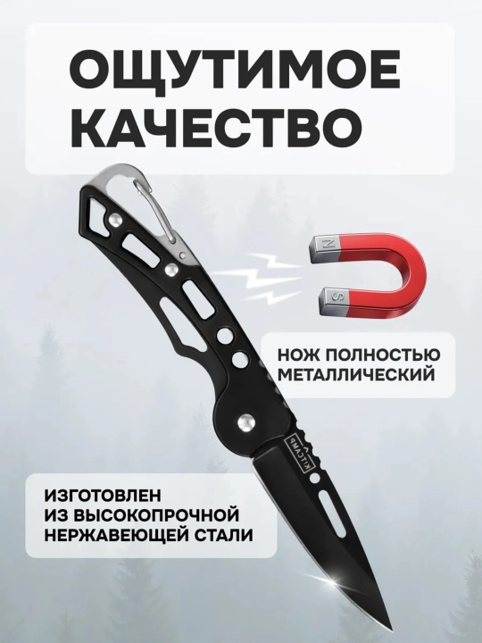 Складной универсальный нож, нержавеющая сталь, компактный, нож-спиннер туристический
