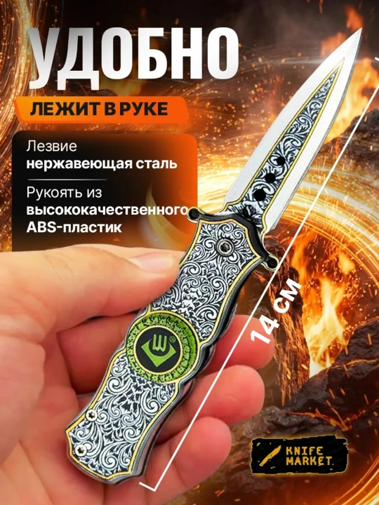 Складной универсальный нож, нержавеющая сталь, компактный, нож-спиннер туристический