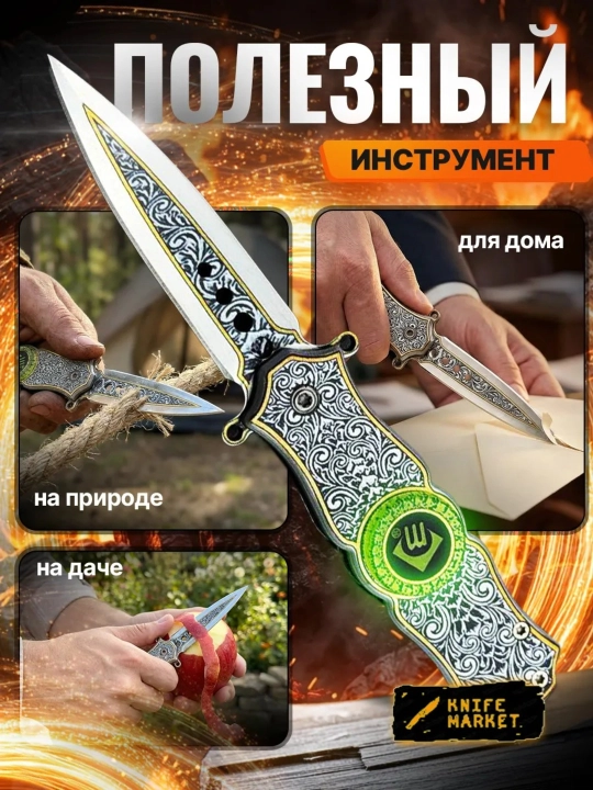 Складной универсальный нож, нержавеющая сталь, компактный, нож-спиннер туристический