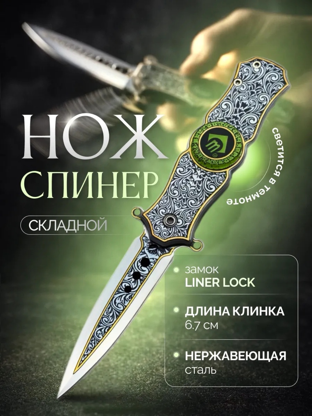 Тёмно-коричневый