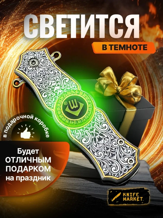 Складной универсальный нож, нержавеющая сталь, компактный, нож-спиннер туристический