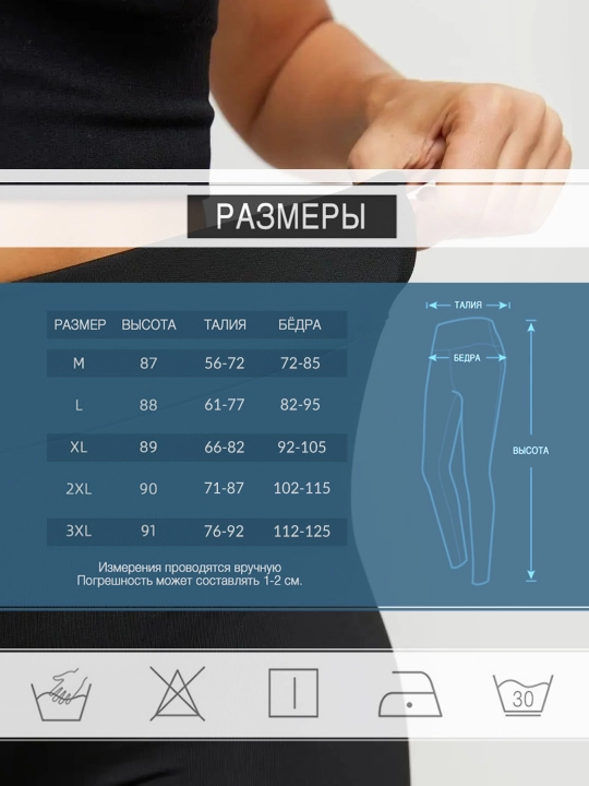 Fitnes, yoga va pilates uchun ayollar sport legginslari