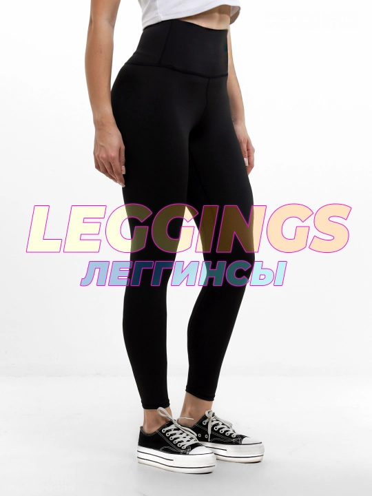 Fitnes, yoga va pilates uchun ayollar sport legginslari