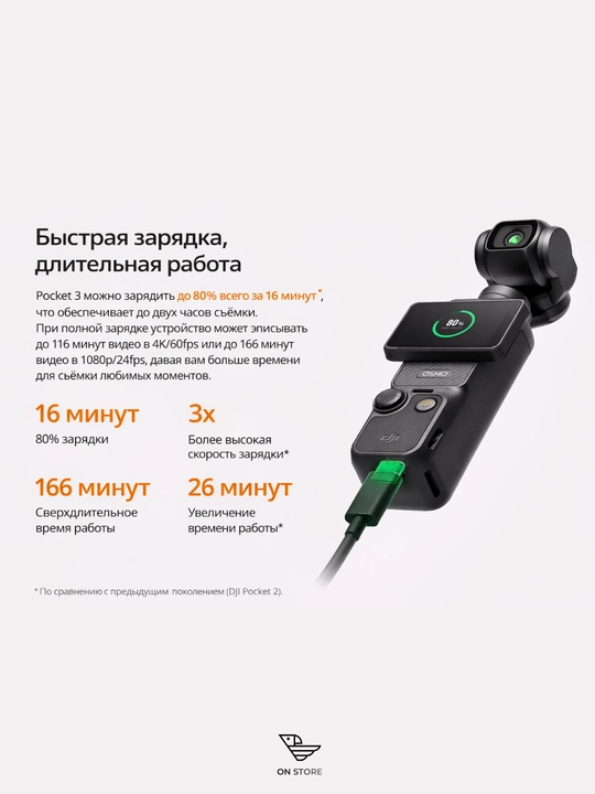 DJI Osmo Pocket 3 Creator Combo, 4K/120fps, 1″ CMOS 