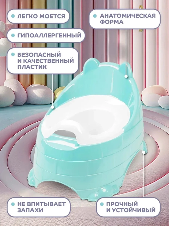 Детский удобный и безопасный пластиковый горшок с ярким дизайном - 