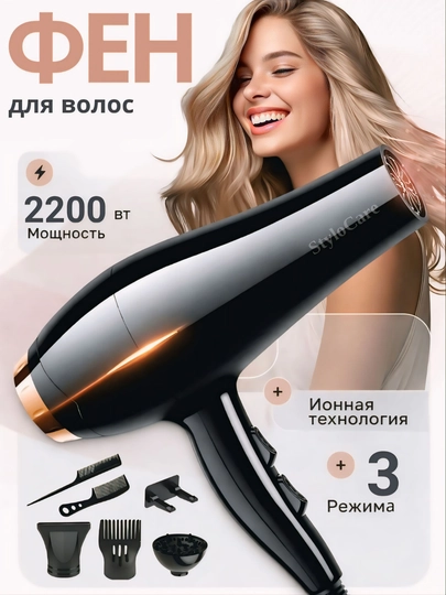 Фен для волос, профессиональный стайлер для сушки и укладки, с насадками, 5 в 1 — Прозрачный