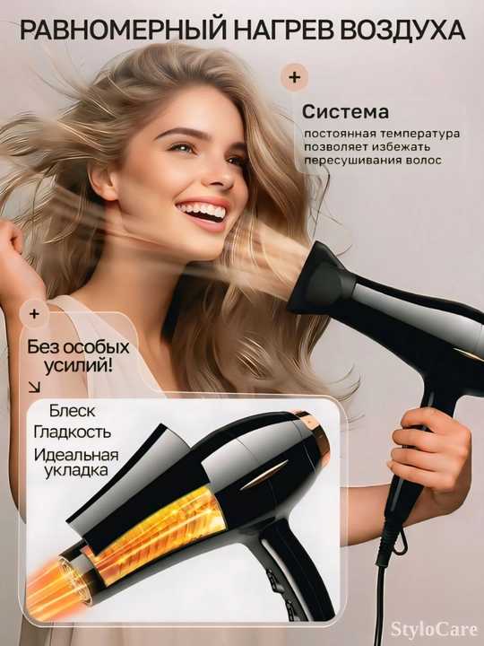 Фен для волос, профессиональный стайлер для сушки и укладки, с насадками, 5 в 1