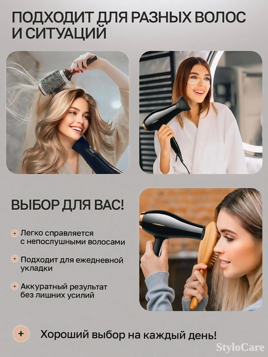 Фен для волос, профессиональный стайлер для сушки и укладки, с насадками, 5 в 1