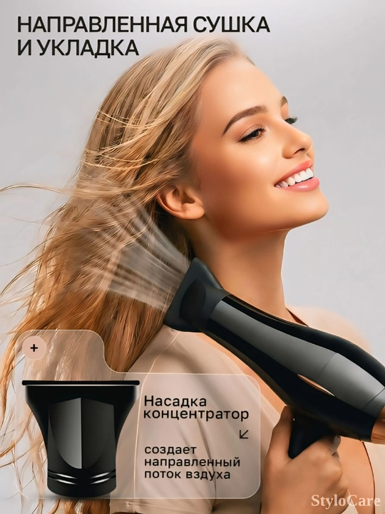 Фен для волос, профессиональный стайлер для сушки и укладки, с насадками, 5 в 1