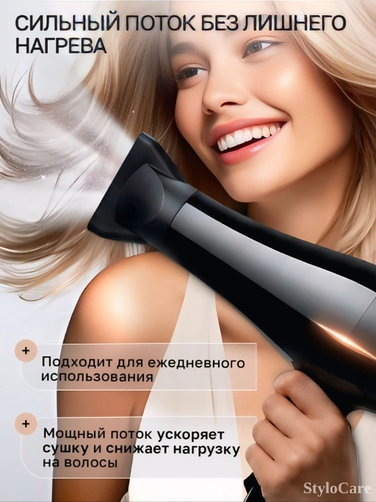 Фен для волос, профессиональный стайлер для сушки и укладки, с насадками, 5 в 1