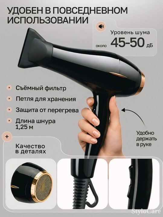 Фен для волос, профессиональный стайлер для сушки и укладки, с насадками, 5 в 1
