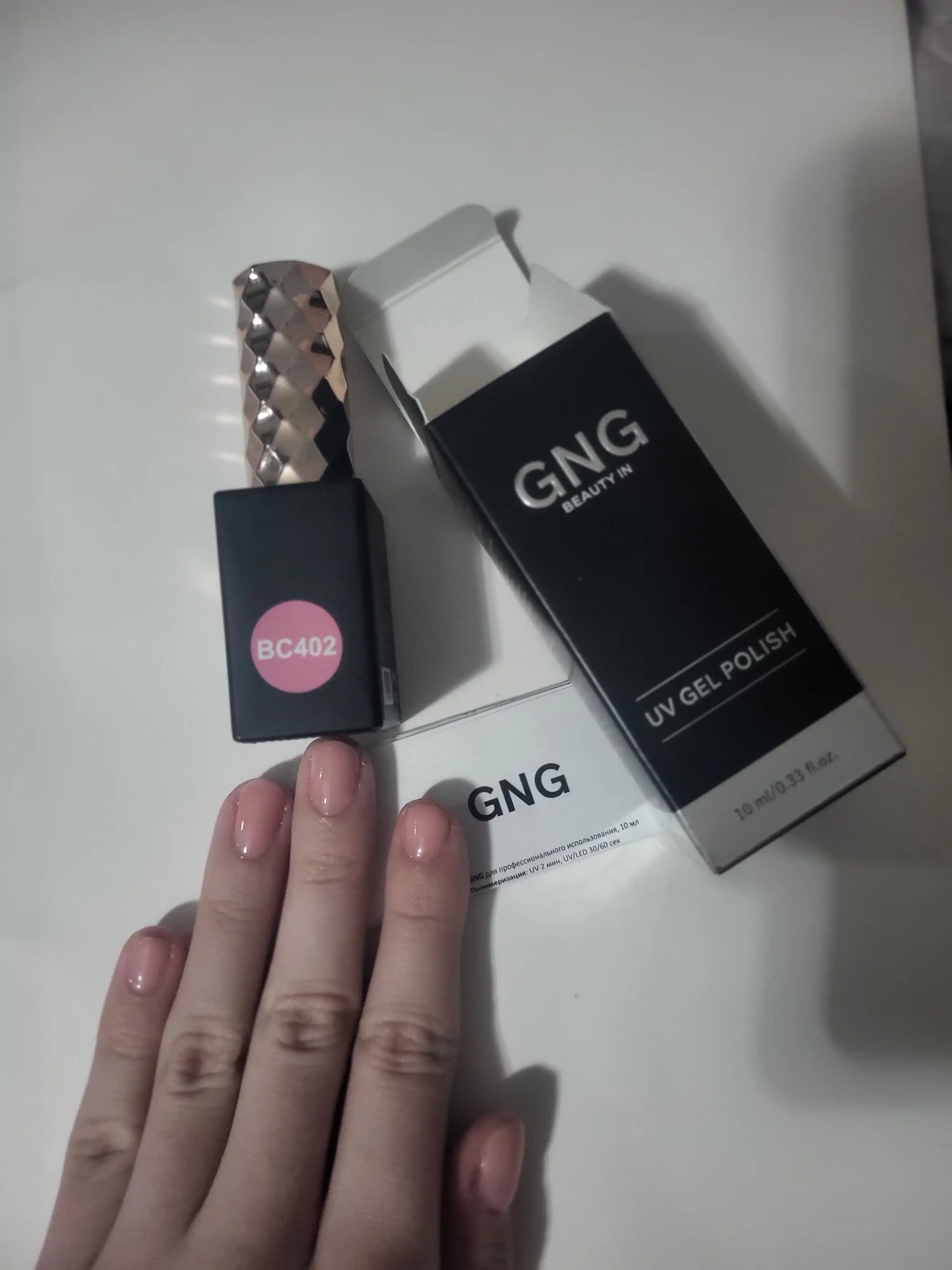 Manikyur va pedikyur uchun niqoblovchi tirnoqlar uchun rangli asos GNG, 15 ml