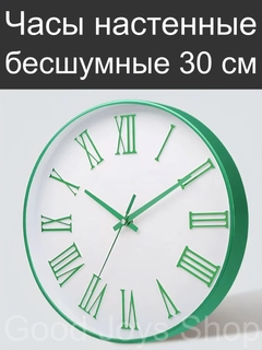 Mentol