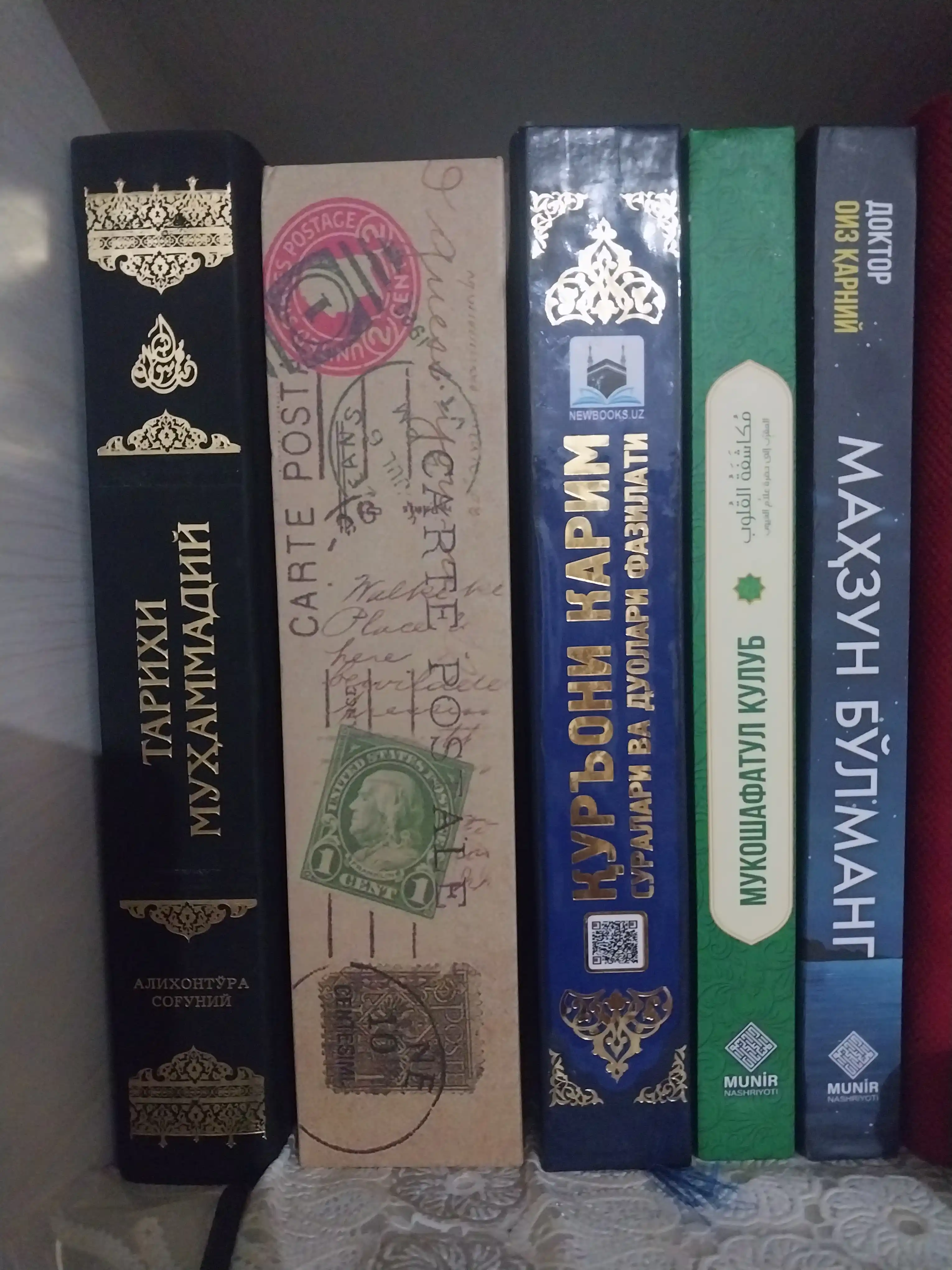 Сейф книга с кодом для денег и документов, 2 размера, для подарка