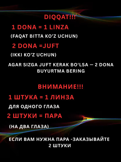 Rangli kontakt linzalar, qora, kariy, kulrang, dioptriyali, go‘zallik va ko‘rish