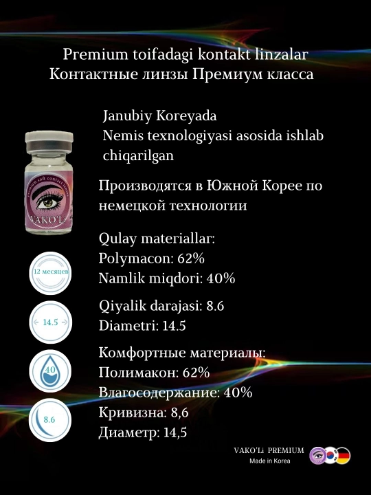 Rangli kontakt linzalar, qora, kariy, kulrang, dioptriyali, go‘zallik va ko‘rish